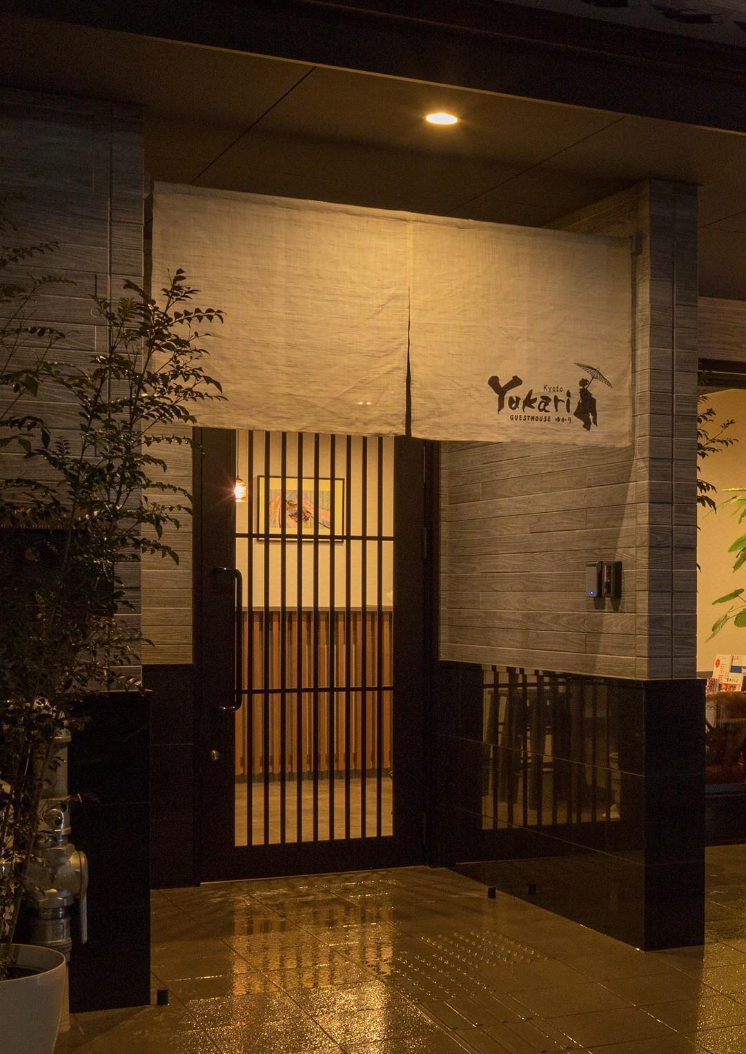 Hotel Yukari Kjóto Exteriér fotografie