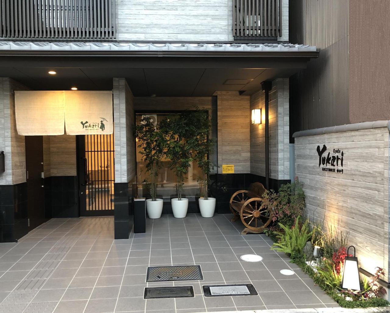 Hotel Yukari Kjóto Exteriér fotografie